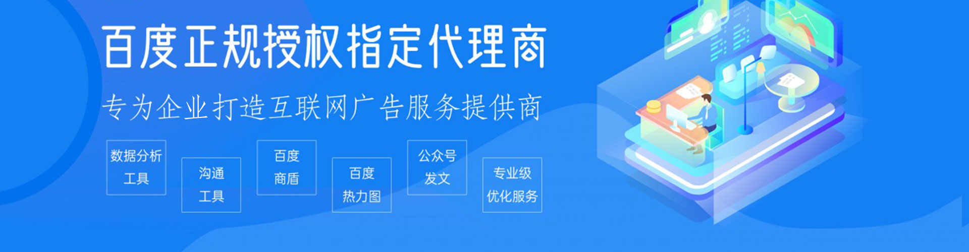 龙江快手信息流