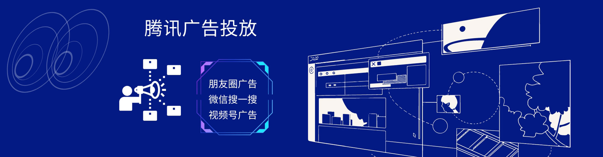 龙江信息流代运营